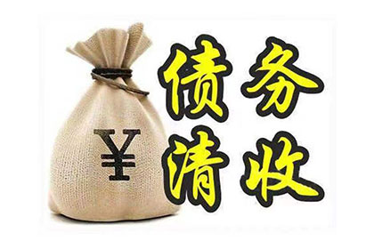 工商信用卡10年逾期协商方案