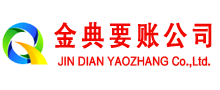 呼兰清债公司